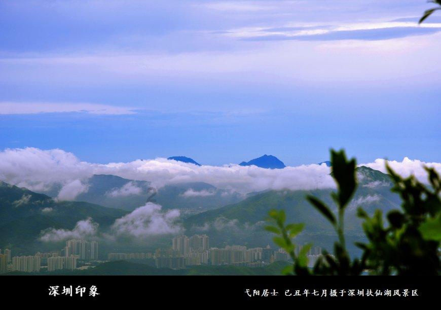 天空之山